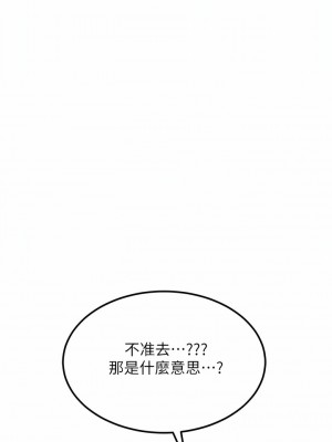 觸電大師 60-61話_60_14