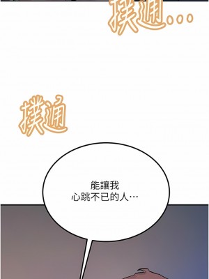 觸電大師 60-61話_60_15