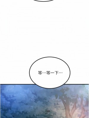 觸電大師 60-61話_61_01