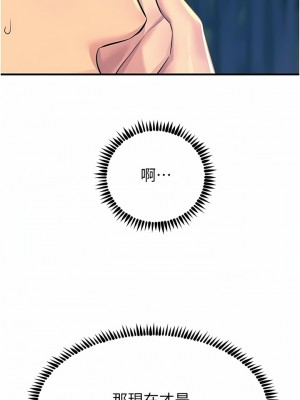 觸電大師 60-61話_61_04