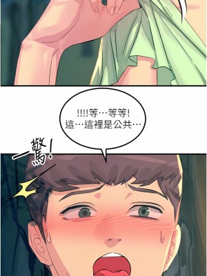 觸電大師 60-61話_61_05