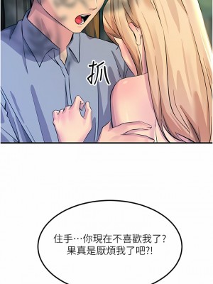 觸電大師 60-61話_61_06