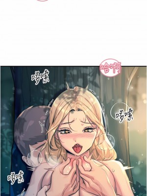 觸電大師 60-61話_61_14