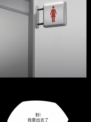 傀儡 288-289話_288_05