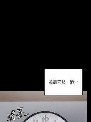 傀儡 288-289話_288_11