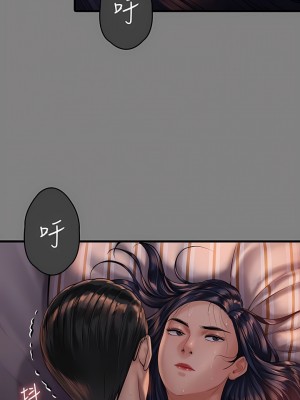 傀儡 288-289話_288_14