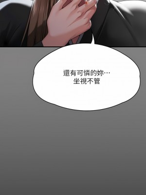 傀儡 288-289話_288_17