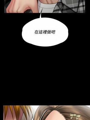 傀儡 288-289話_288_20