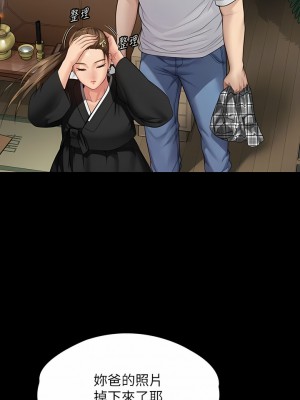 傀儡 288-289話_289_03