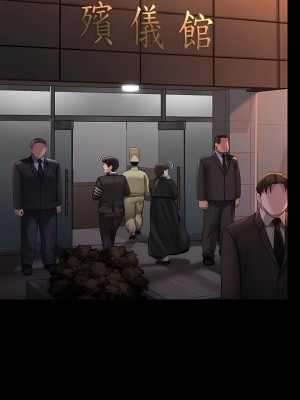 傀儡 288-289話_289_04