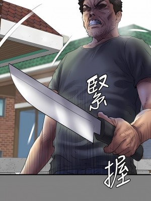 傀儡 288-289話_289_10