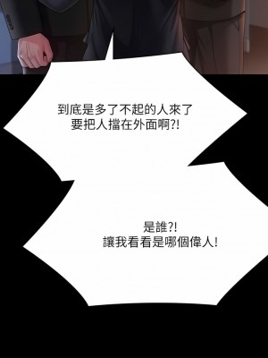 傀儡 288-289話_289_16