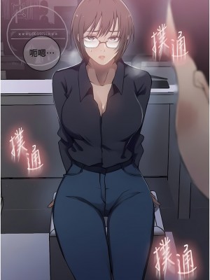 秘密教學 190話_190_01