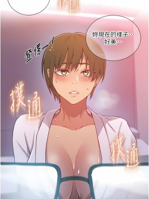 秘密教學 190話_190_05