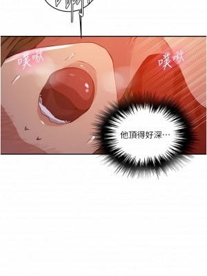 秘密教學 190話_190_06