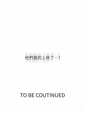 秘密教學 190話_190_10