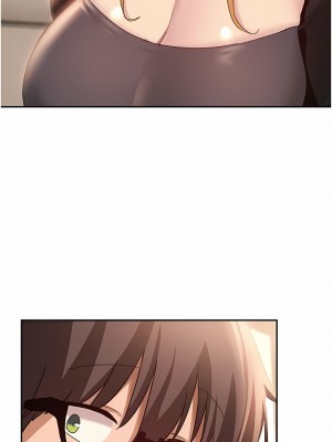 深度交流會 86-87話_87_04