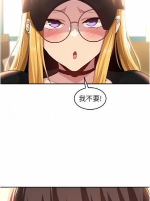 深度交流會 86-87話_87_06