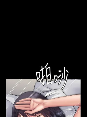 PUA完全攻略 31-32話_31_04