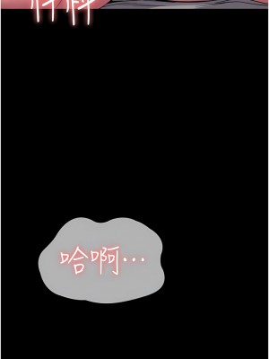 PUA完全攻略 31-32話_31_05