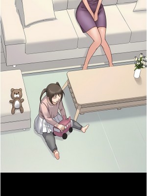 PUA完全攻略 31-32話_31_06