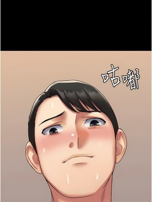 PUA完全攻略 31-32話_31_08