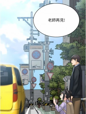 PUA完全攻略 31-32話_31_12