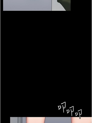 PUA完全攻略 31-32話_31_15