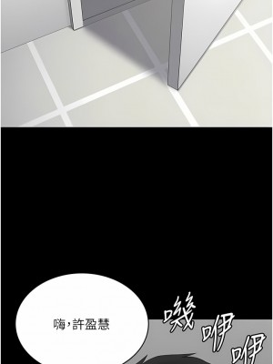 PUA完全攻略 31-32話_32_01