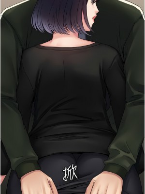 PUA完全攻略 31-32話_32_03