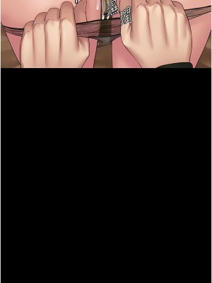 PUA完全攻略 31-32話_32_06