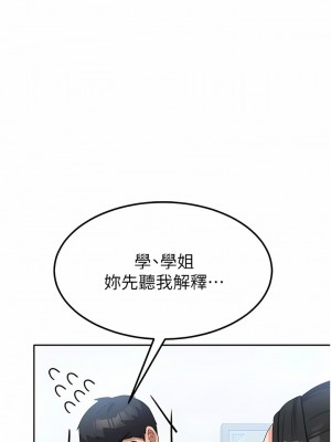 國軍女大生 23-24話_23_02
