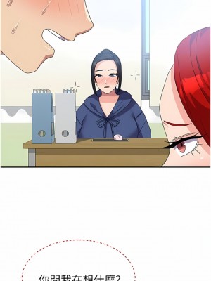 國軍女大生 23-24話_23_04