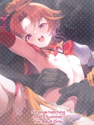 (C102) [Strange hatching (赤口)] キュアウィング 対 催眠おじさん (ひろがるスカイ!プリキュア)_26