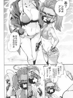 (C102) [肉体言語倶楽部 (デコ助)] YANKEExYANKEE (ブルーアーカイブ)_26