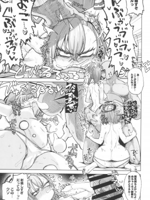 (C102) [肉体言語倶楽部 (デコ助)] YANKEExYANKEE (ブルーアーカイブ)_11