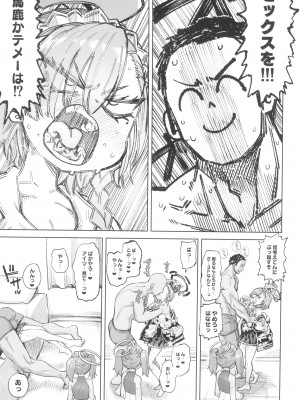 (C102) [肉体言語倶楽部 (デコ助)] YANKEExYANKEE (ブルーアーカイブ)_07