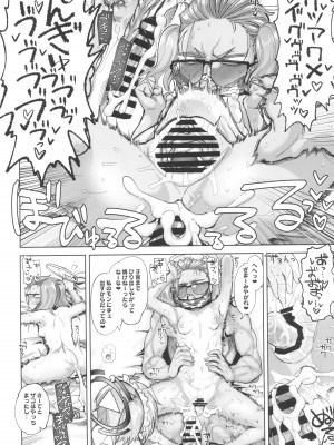 (C102) [肉体言語倶楽部 (デコ助)] YANKEExYANKEE (ブルーアーカイブ)_16