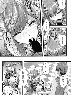 (C102) [デュエロイド (JYUN、はっせん)] ドラゴンメイドの夜伽話 (遊☆戯☆王OCG)_18