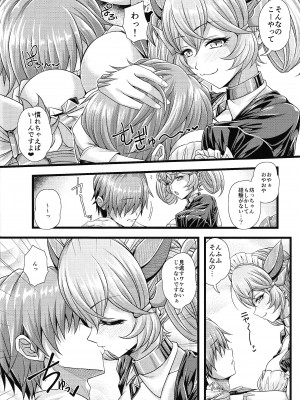 (C102) [デュエロイド (JYUN、はっせん)] ドラゴンメイドの夜伽話 (遊☆戯☆王OCG)_05