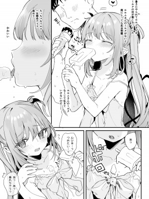 (コミティア145) [毛玉牛乳 (玉之けだま)] エアコン壊れた日ルルムさんと汗だくセックスする漫画 [DL版]_03