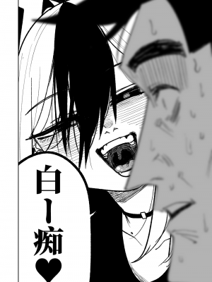 [朝比奈吉利] 便利屋68脫衣麻將 壹～三回戰～ (ブルーアーカイブ) [中国語]_178