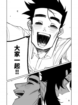 [朝比奈吉利] 便利屋68脫衣麻將 壹～三回戰～ (ブルーアーカイブ) [中国語]_197