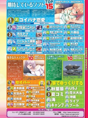 BugBug2023年10月号 [DL版]_023