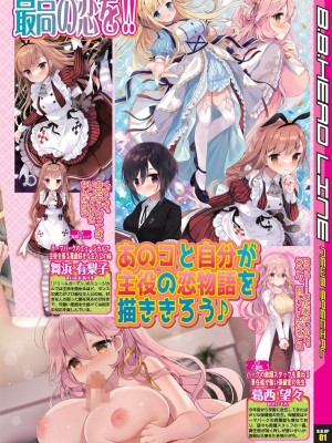 BugBug2023年10月号 [DL版]_013