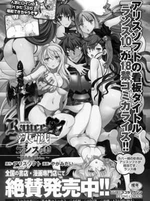 BugBug2023年10月号 [DL版]_170