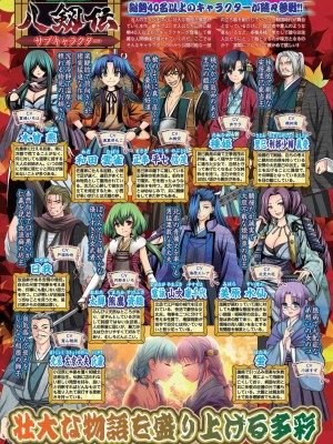 BugBug2023年10月号 [DL版]_032