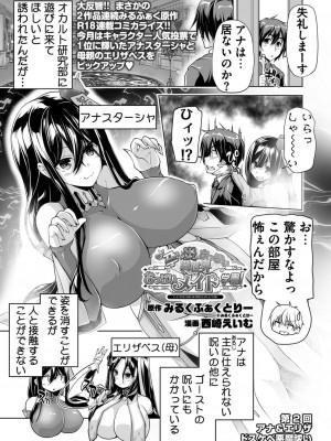 BugBug2023年10月号 [DL版]_175