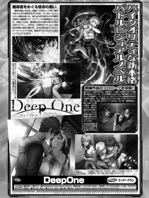 BugBug2023年10月号 [DL版]_159