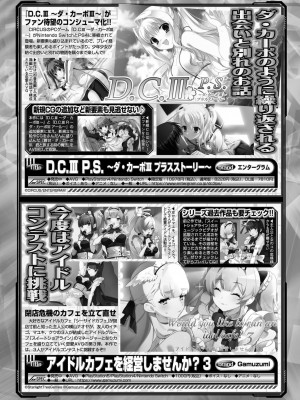 BugBug2023年10月号 [DL版]_161